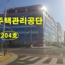 중흥아파트 인근 이미지