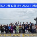 백석대학교 실천신학대학원 이미지