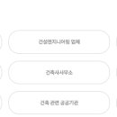 현자엔지니어링