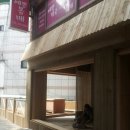 g포차