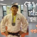 안산시민유도관 이미지