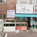 더(The)썰어 네이버블로그