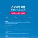 (주)트래디스바이오 이미지