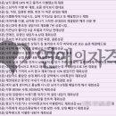 연세대석사태권짱 | 회피형 재회 놓치고 싶지 않은 남자 여자 되기!