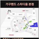 동원할인매장 이미지