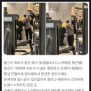 아크로짐 안국역점 헬스&PT 네이버블로그