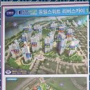 탑스타부동산공인중개사사무소 이미지