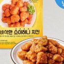 허니치킨 네이버블로그