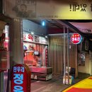 한우리정육점 이미지