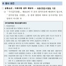 대구경북지방병무청 이미지