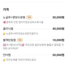 해오름뷰티 이미지