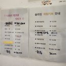 용두 | 광주 북구 아이체험카페 추천, 슬라임카페 누뷜 용두점 후기