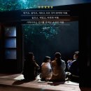 🌊 연극 &lt;바닷마을 다이어리&gt; 관객 리뷰 모음집.zip (Part 2)