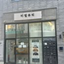미엘뷰티(MIEL BEAUTY) 네이버블로그