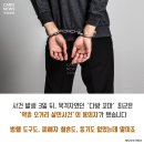 한다방 조선일보