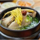 보쌈과삼계탕 이미지