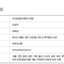 (주)삼영검사엔지니어링