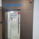 성재준이비인후과의원 이미지