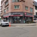 황제1공인중개사사무소 이미지