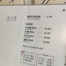 건대입구 케이크 쏘스윗 건대 당일 레터링 케익 예약 후기