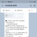 현대３급자동차공업사 이미지