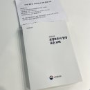 케어에듀연희요양보호사교육원 이미지