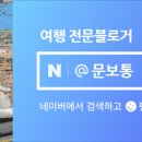 호국로 1539번길 이미지