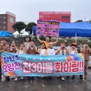 창천초등학교 이미지