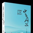 아로새김