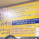 돈돌이생막창