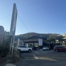 청궁 염소요리전문점 이미지