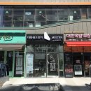 마곡 대만 샌드위치 : 메이젠 소금커피 영접후기
