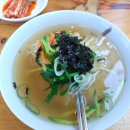 인덕원비빔국수 이미지