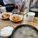현정소머리국밥 이미지