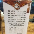 쌈앤장 이미지