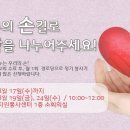 대리2경로당 이미지