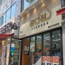 &#39;강다짐 삼각김밥&#39; 동탄호수공원 피크닉 먹거리 음식 추천!