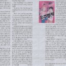 보컬몬스터