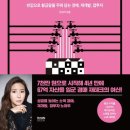 1인 부동산개발 재테크 이미지