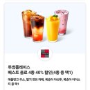투썸플레이스더블 이미지