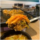 역전삼겹살