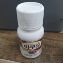 향촌원예사 이미지