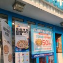 피자알볼로 계양점 이미지