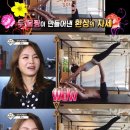 영재필라테스