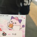 홈플러스 가좌점 앞 횡단보도 | 수원KT위즈파크 수원야구장 3루 스카이존 420구역 시야, 먹거리, 교통 후기(시야방해석) KT 두산전