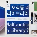 신신인쇄 이미지