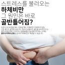 호구포한의원 이미지