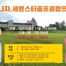 세븐스타 이미지