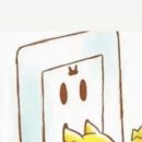 두팡