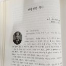 전립선염 후기 - 전립선비대증 벌침 혈자리 이미지